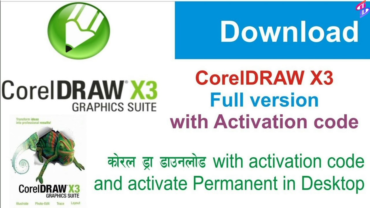 Corel Draw X3 Activation Code Free Download
